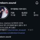 리본(Reborn) | 뮤지컬웨딩 추천_리본사운드 REBORN SOUND 후기
