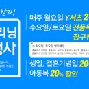 창포세탁소 이미지