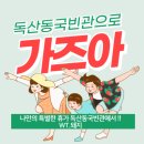 국빈관나이트 이미지