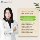 박서희정신건강의학과의원 이미지