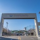 성남종합운동장 다목적체육관 이미지