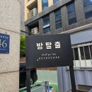 14. 강남 키이스케이프 우주라이크점 어스(US) 2인 후기