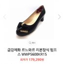 신세계제화점 | 금강제화 여성구두 맘에 쏙 드는 구두 샀어요~!^^