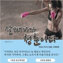 위빙복싱클럽 이미지