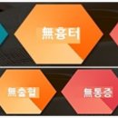 경희웰빙한의원 이미지