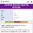 삼성코리아용인대유도관 이미지