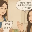 금주어린이집 이미지