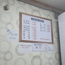 김복남맥주 부평산곡점 | 일월의 셋째쭈우(가좌순댓국,등촌샤브칼국수,경아식당청천점,김복남맥주,박승광손칼국수)