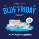 안경랜드렌즈아이 이미지