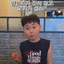 뚱보양꼬치