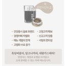 홈매거진더리프레쉬 | [홈카페 추천] 올여름 무더위 타파! 설다원 스윗...애플시나몬 수정과 & 기운쎈 쌍화차 리얼 음용 후기