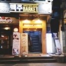 김정국한의원