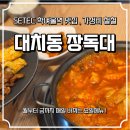 지영온누리약국 이미지