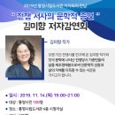 통영시립도서관 이미지