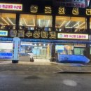 수산마켓 이미지