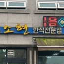 여주-0261 이미지