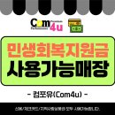사곡PC 이미지