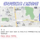 오수희헤어샵