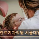 오플란트치과의원 네이버블로그