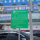 에비뉴헤어 안중본점 | 대구 달서구미용실 302에비뉴 유미디자이너 볼륨매직 후기