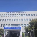 서산행정사사무소 이미지