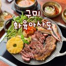 금오산로2-1 이미지