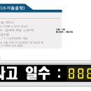 삼호주 이미지