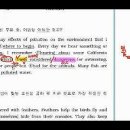 수능영어교습소
