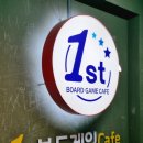 오렌즈구월점 이미지