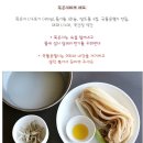 백종원의 묵은지찌개 만드는법~먹을수록 담백하고 깔끔한 맛 이미지