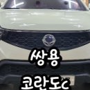 우암점현대자동차