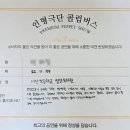서산초병설유치원 이미지
