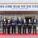 지엠테크니컬센터코리아주식회사
