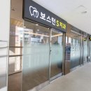 보스턴에스치과의원 네이버블로그