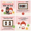 헌혈유공자의집 명패 이미지