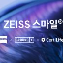엔터엑스주 이미지