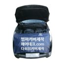 인식자동차정비공업사 이미지