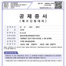 만수현대아파트 이미지