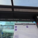 신갈광역버스정류장 이미지