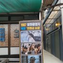 보리마당 골목길 이미지