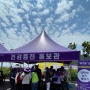 신안군보건소 이미지