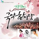 보령문화예술회관 대공연장 이미지