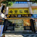 범일동 귀금속거리 3 이미지