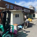 청평화이트펜션 | [가평] 청평펜션여행 1탄_역대급 잘 먹고 잘 마시기