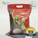 합천농협연합미곡종합