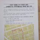 용산-416 이미지