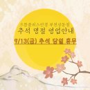 으뜸플러스안경 부천상동점 이미지