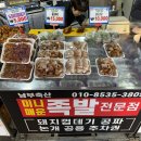 중앙축산 이미지