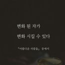 아름다운사람들 Daum카페