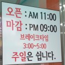 익산남부시장 이미지